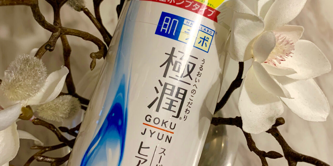 Hada Labo Gokujyun Hyaluronic Acid Lotion Review